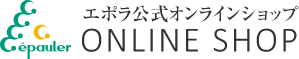 エポラ公式オンラインショップ